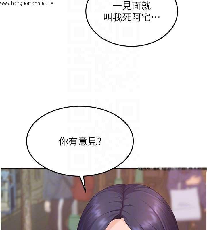 韩国漫画太妹硬闯成人界韩漫_太妹硬闯成人界-第12话-我可是有经验的男人在线免费阅读-韩国漫画-第29张图片