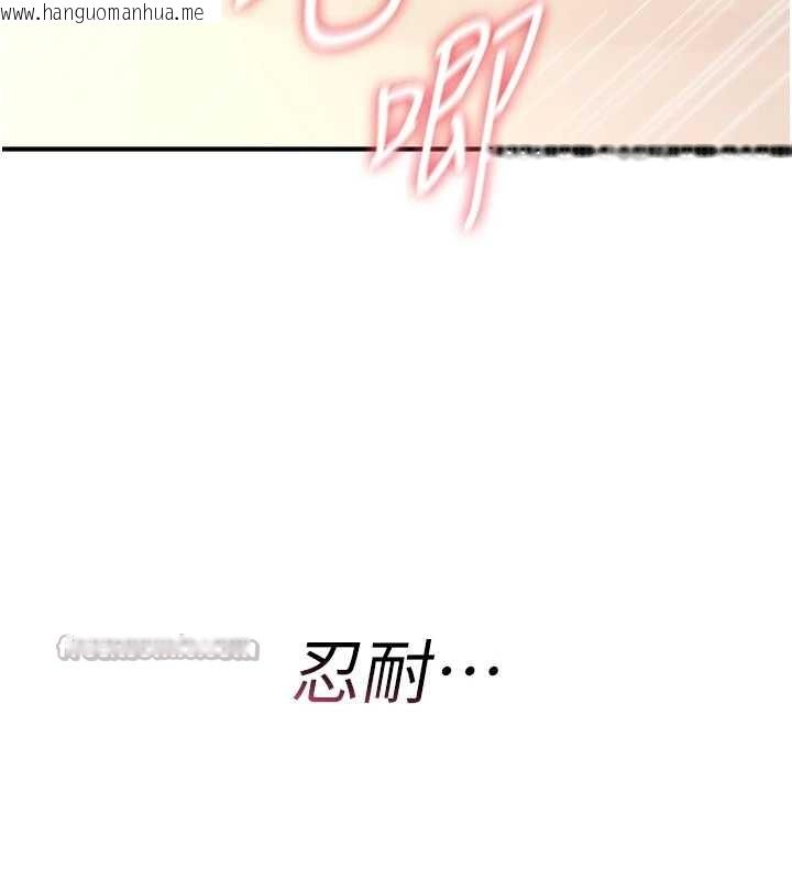 韩国漫画诅咒性转物语韩漫_诅咒性转物语-第7话-把套子夹掉的极品名器在线免费阅读-韩国漫画-第98张图片