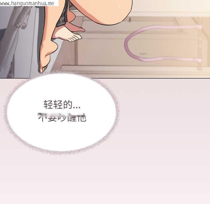 韩国漫画缺德邻居难相处韩漫_缺德邻居难相处-第63话在线免费阅读-韩国漫画-第135张图片