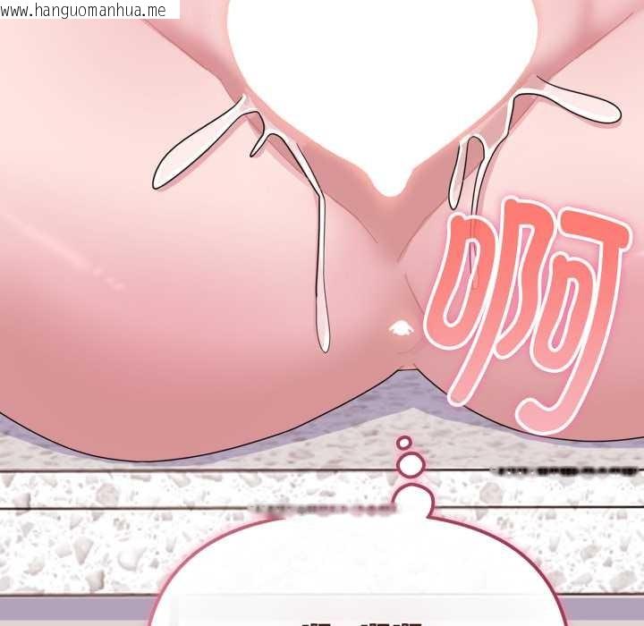 韩国漫画爱的调味课/新娘料理课程韩漫_爱的调味课/新娘料理课程-第2话在线免费阅读-韩国漫画-第124张图片