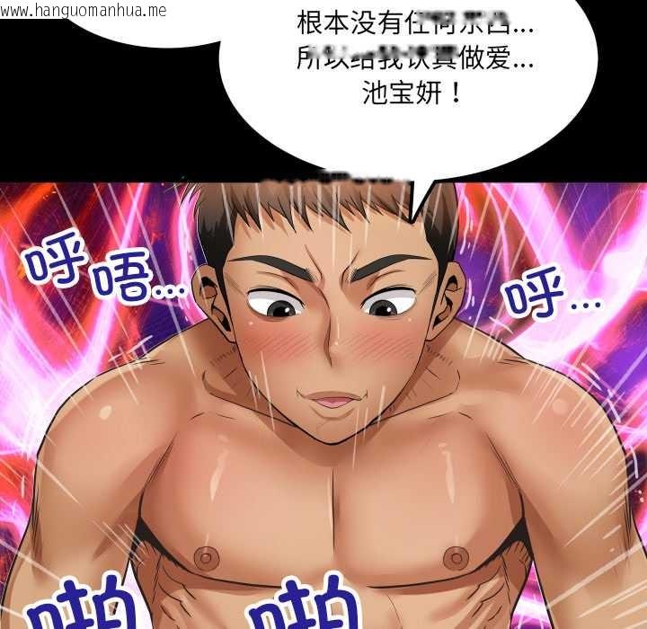 韩国漫画房间里的心跳韩漫_房间里的心跳-第14话在线免费阅读-韩国漫画-第85张图片
