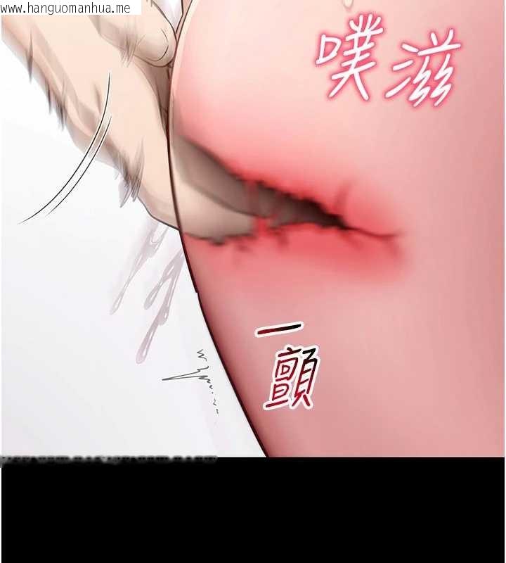 韩国漫画拜脱拜脱App韩漫_拜脱拜脱App-第44话-这感觉…难道妳是第一次?在线免费阅读-韩国漫画-第85张图片
