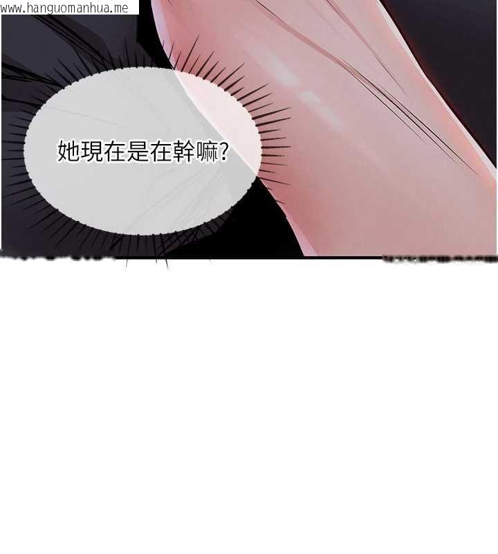 韩国漫画衣锦还乡韩漫_衣锦还乡-第25话-让朋友的老婆彻底堕落在线免费阅读-韩国漫画-第25张图片