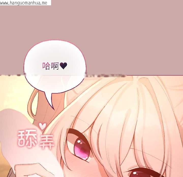 韩国漫画配角的生存任务韩漫_配角的生存任务-第44话在线免费阅读-韩国漫画-第55张图片