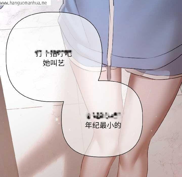 韩国漫画契约的代价/要命的契约韩漫_契约的代价/要命的契约-第5话在线免费阅读-韩国漫画-第73张图片