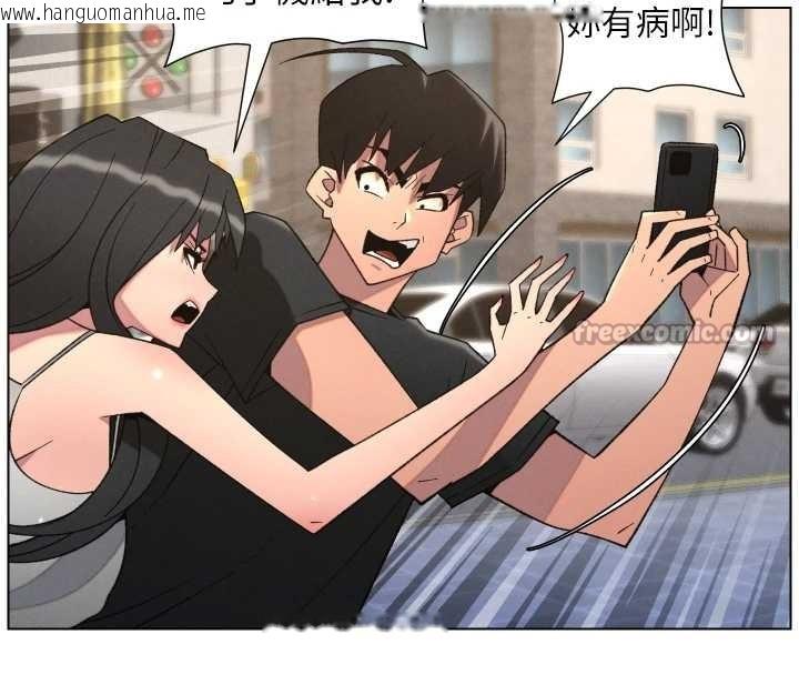 韩国漫画兄妹的秘密授课韩漫_兄妹的秘密授课-第88话-第一次咸湿四人行在线免费阅读-韩国漫画-第112张图片