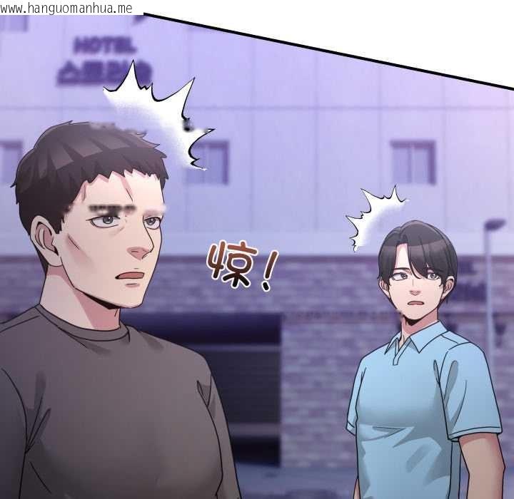 韩国漫画男人止步韩漫_男人止步-第36话在线免费阅读-韩国漫画-第44张图片