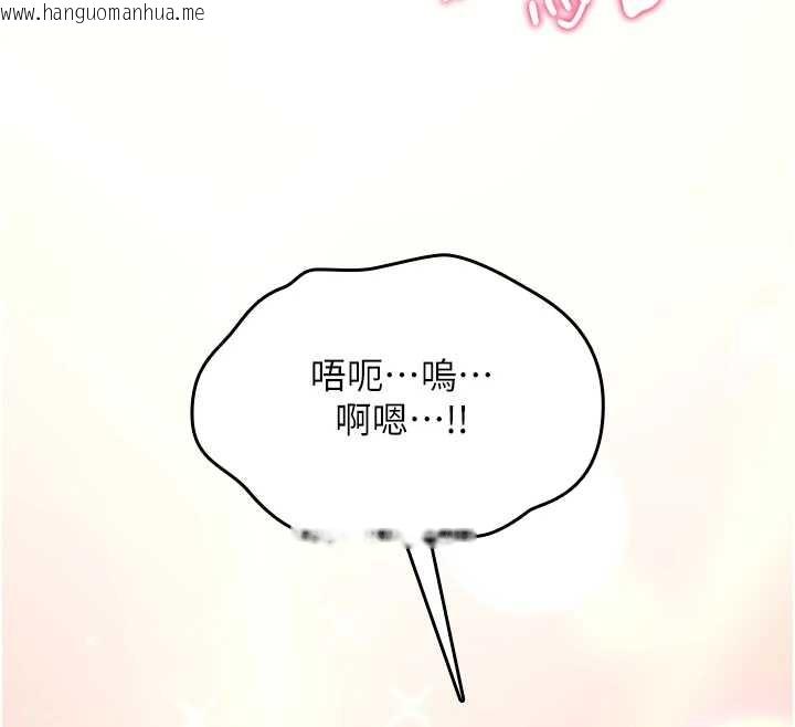 韩国漫画诅咒性转物语韩漫_诅咒性转物语-第5话-自己去找男人来插在线免费阅读-韩国漫画-第187张图片