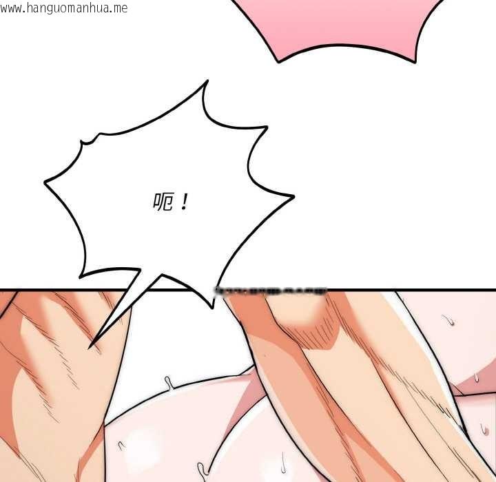 韩国漫画神雕闯都市/强雕：都市润女传说韩漫_神雕闯都市/强雕：都市润女传说-第18话在线免费阅读-韩国漫画-第28张图片