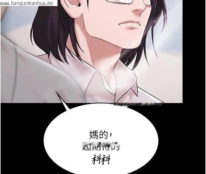 韩国漫画极乐泳池趴韩漫_极乐泳池趴-第12话-嫩妹大现粉色奶头在线免费阅读-韩国漫画-第22张图片