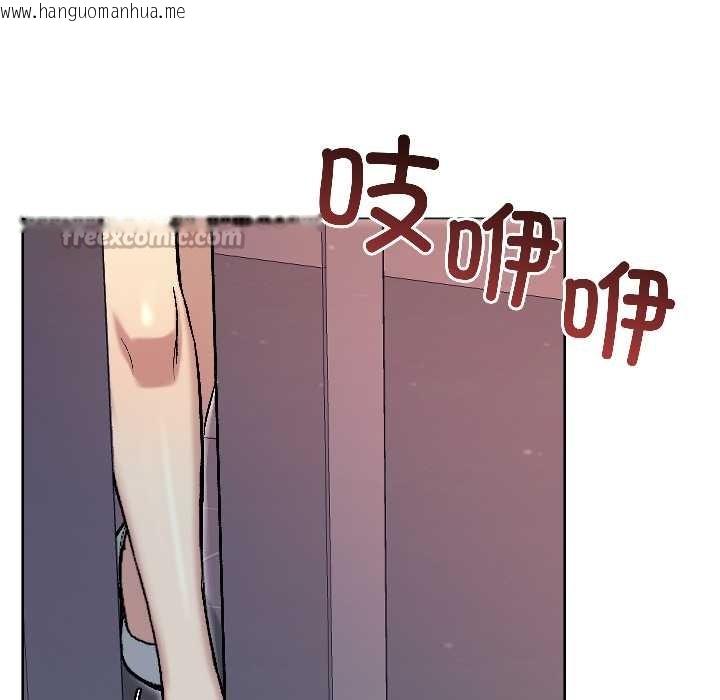 韩国漫画匿名圈套/欢迎登录匿名乐园韩漫_匿名圈套/欢迎登录匿名乐园-第1话在线免费阅读-韩国漫画-第225张图片