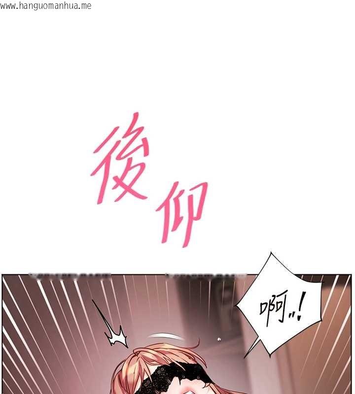 韩国漫画老师的亲密指导韩漫_老师的亲密指导-第77话-用嘴激发学生上进心在线免费阅读-韩国漫画-第139张图片