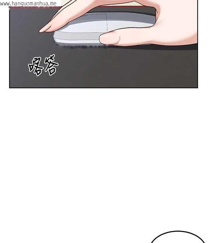 韩国漫画熟女交换计划韩漫_熟女交换计划-第50话-致承的性爱计划揭开序幕在线免费阅读-韩国漫画-第2张图片