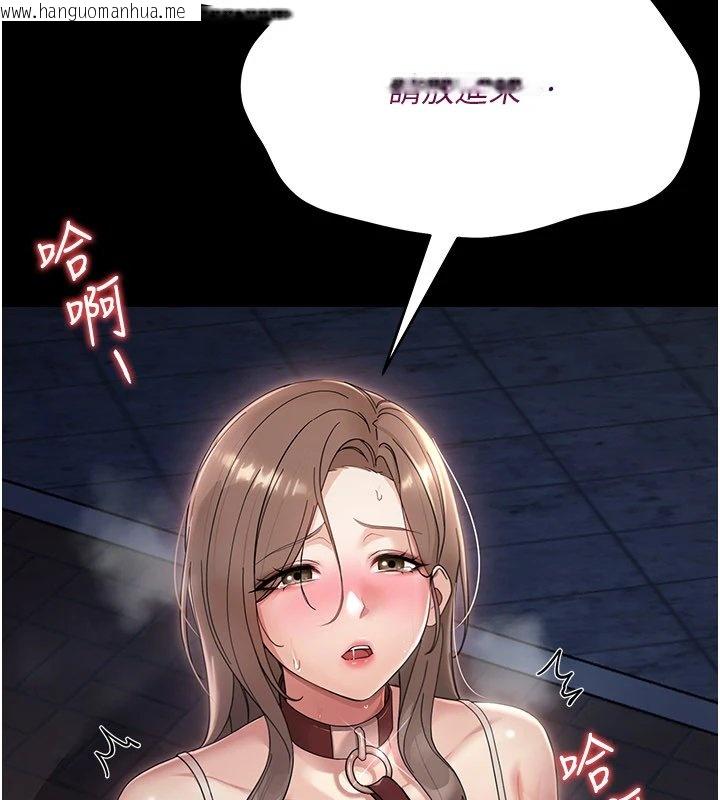 韩国漫画幼惑韩漫_幼惑-第1话-长不大的小飞侠在线免费阅读-韩国漫画-第35张图片