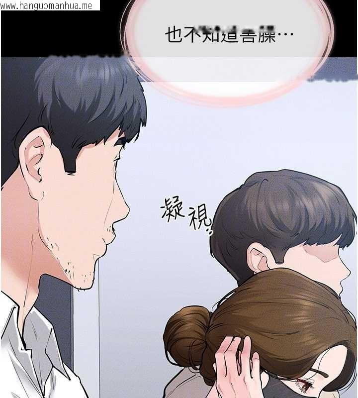 韩国漫画继母与继姐韩漫_继母与继姐-第101话-我们换个地方继续恩爱在线免费阅读-韩国漫画-第49张图片