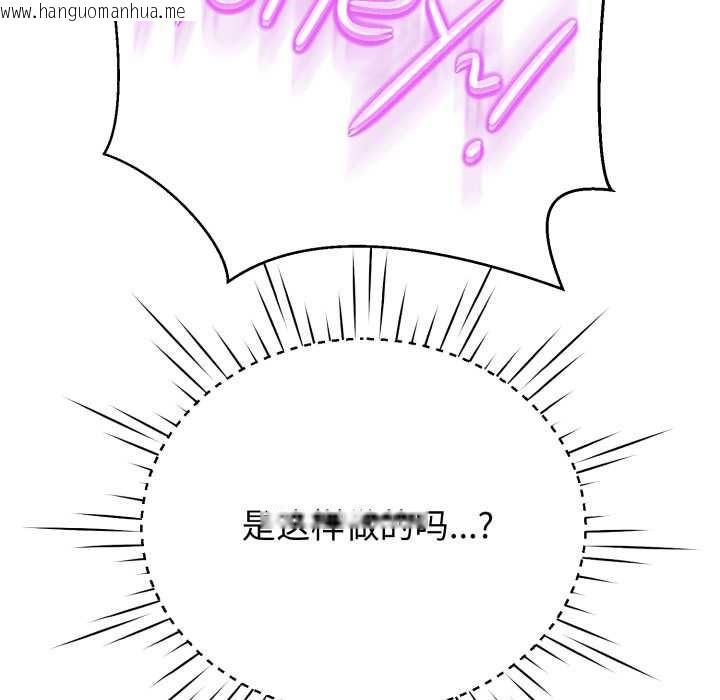 韩国漫画黑帮千金养成记/刺龙刺凤的女友韩漫_黑帮千金养成记/刺龙刺凤的女友-第5话在线免费阅读-韩国漫画-第167张图片