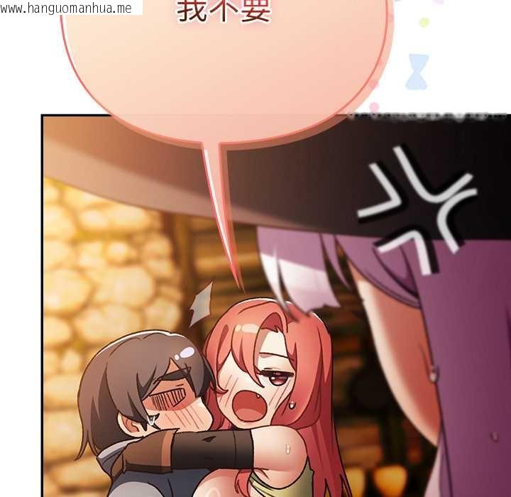 韩国漫画男人稀缺的异世界韩漫_男人稀缺的异世界-第13话在线免费阅读-韩国漫画-第172张图片