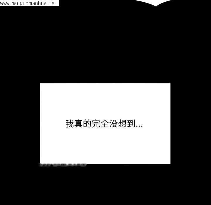 韩国漫画房间里的心跳韩漫_房间里的心跳-第14话在线免费阅读-韩国漫画-第141张图片