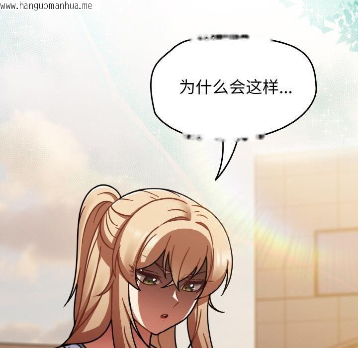 韩国漫画热情拳击馆韩漫_热情拳击馆-第51话在线免费阅读-韩国漫画-第79张图片