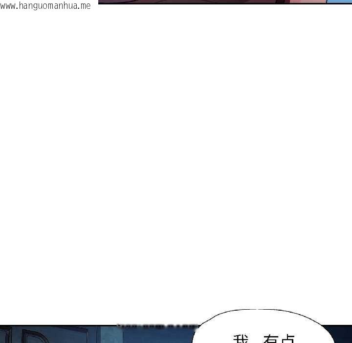 韩国漫画脱轨关系韩漫_脱轨关系-第83话在线免费阅读-韩国漫画-第83张图片