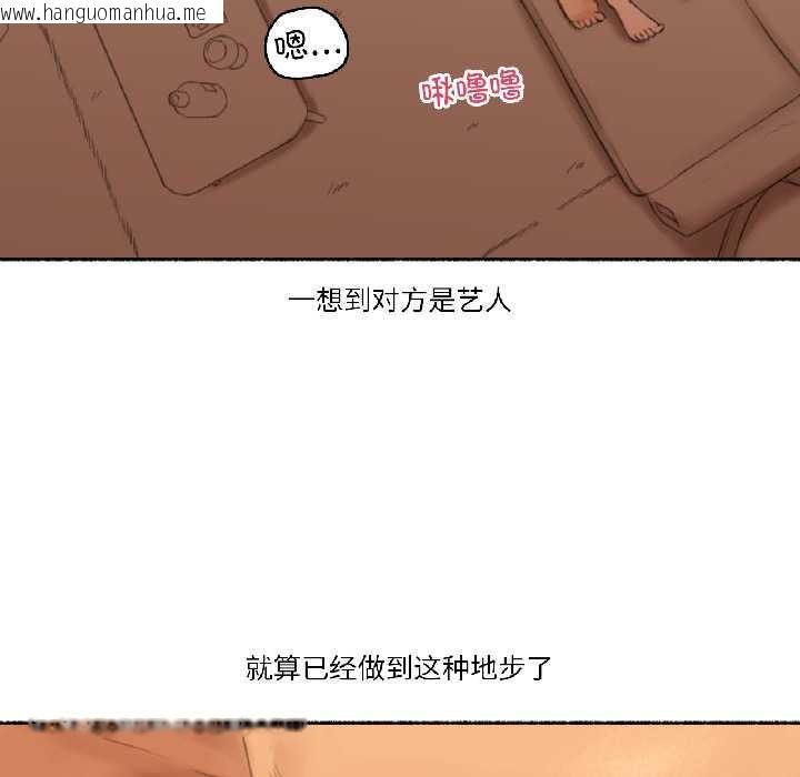 韩国漫画难以置信的故事！韩漫_难以置信的故事！-第23话在线免费阅读-韩国漫画-第32张图片