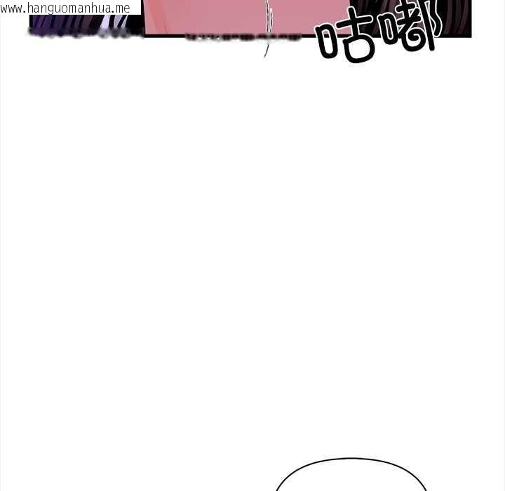 韩国漫画危情十令/任务韩漫_危情十令/任务-第4话在线免费阅读-韩国漫画-第158张图片