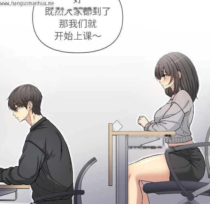 韩国漫画匿名圈套/欢迎登录匿名乐园韩漫_匿名圈套/欢迎登录匿名乐园-第1话在线免费阅读-韩国漫画-第46张图片