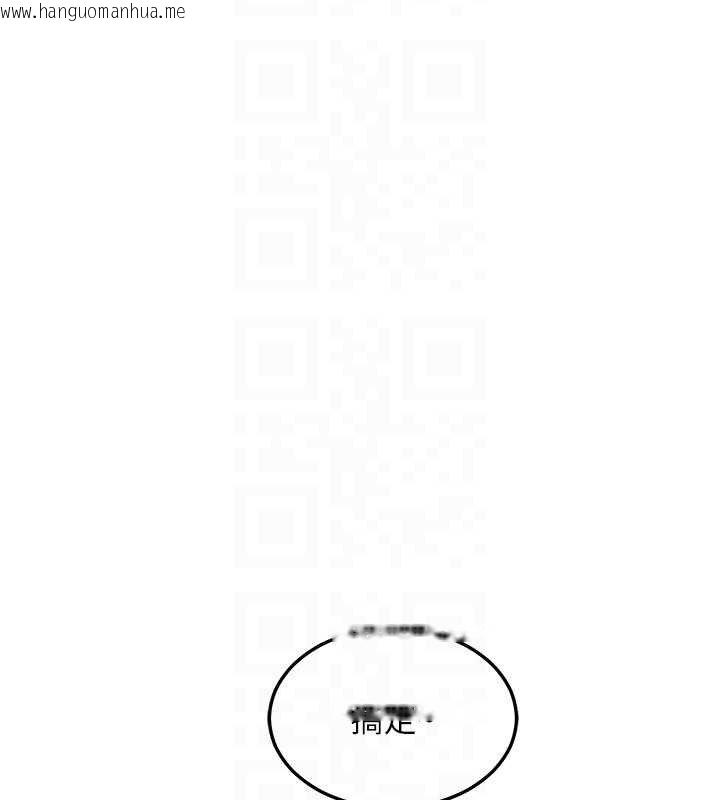 韩国漫画熟女交换计划韩漫_熟女交换计划-第49话-可优阿姨的泳衣诱惑在线免费阅读-韩国漫画-第47张图片