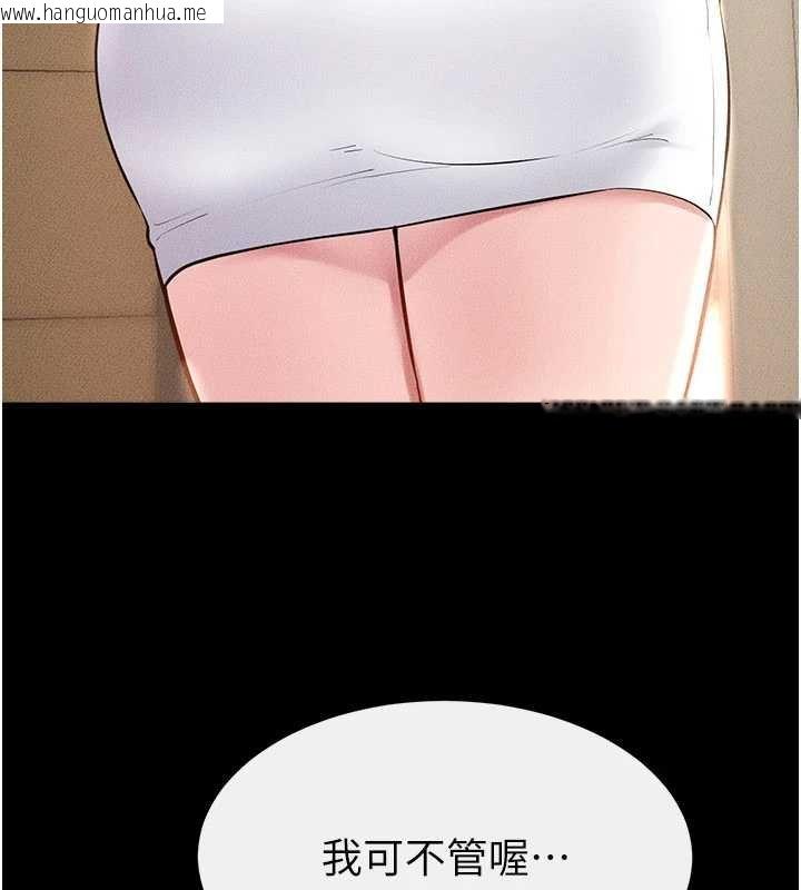 韩国漫画继母与继姐韩漫_继母与继姐-第99话-不能对妈妈开这种玩笑在线免费阅读-韩国漫画-第64张图片