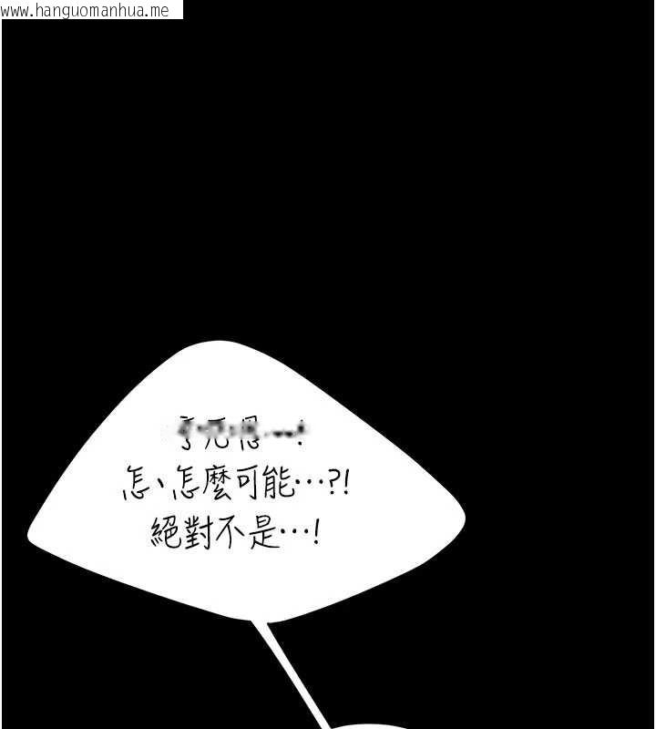 韩国漫画复仇母女丼韩漫_复仇母女丼-第132话-我愿为你做牛做马在线免费阅读-韩国漫画-第189张图片