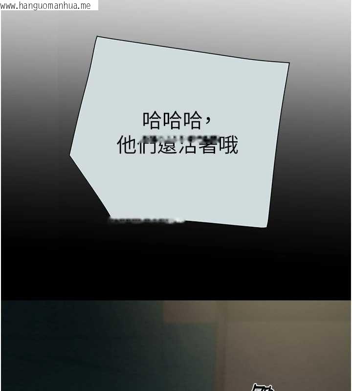 韩国漫画掠夺行动韩漫_掠夺行动-第85话-他操了妳几次?在线免费阅读-韩国漫画-第265张图片