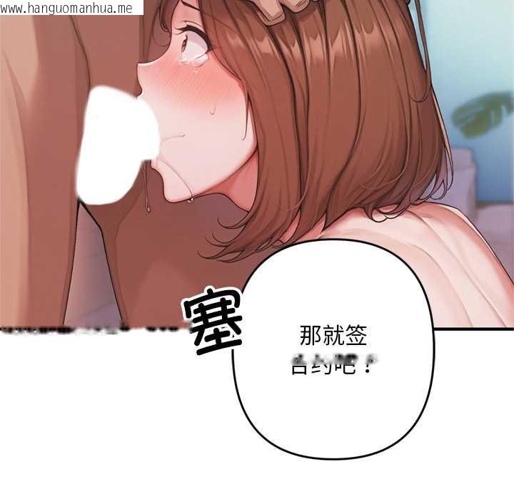 韩国漫画交易以外/成为房地产大亨的我韩漫_交易以外/成为房地产大亨的我-第1话在线免费阅读-韩国漫画-第156张图片