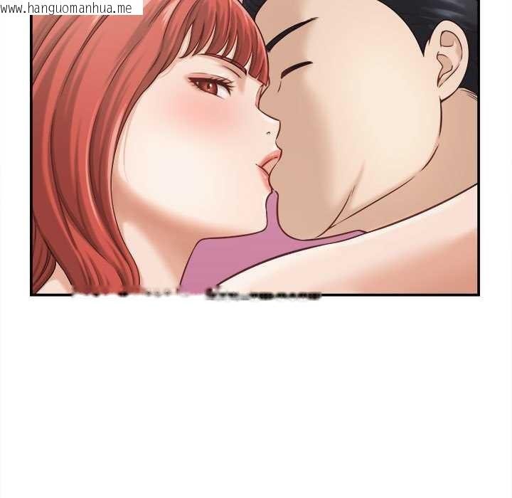 韩国漫画她们的夜晚属于我/与人妻有个秘密韩漫_她们的夜晚属于我/与人妻有个秘密-第21话在线免费阅读-韩国漫画-第117张图片