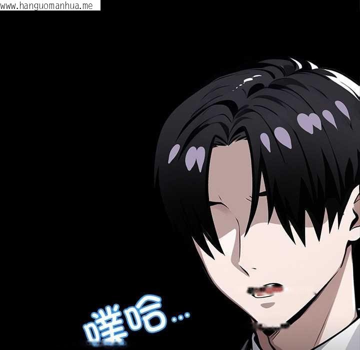 韩国漫画黑道X上班族/我身体里的那个家伙韩漫_黑道X上班族/我身体里的那个家伙-第38话在线免费阅读-韩国漫画-第213张图片