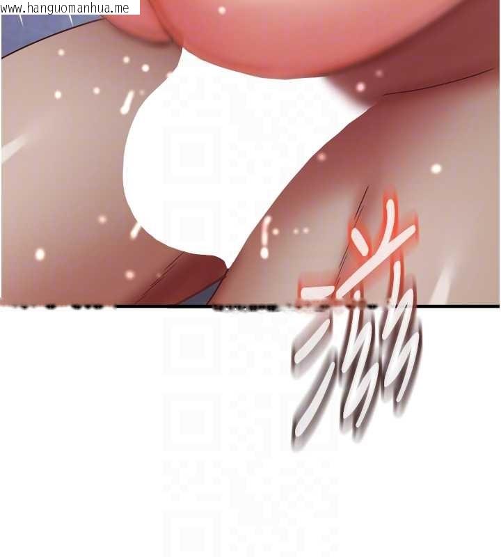 韩国漫画大凤村妇女会韩漫_大凤村妇女会-第26话-绝顶升天的性爱在线免费阅读-韩国漫画-第47张图片