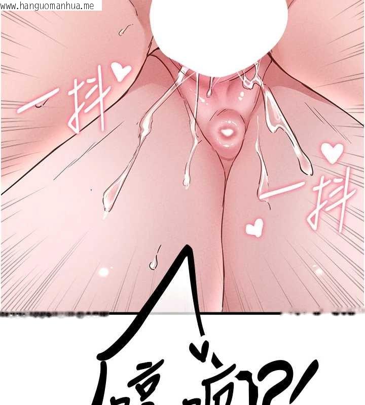 韩国漫画男人配额制韩漫_男人配额制-第25话-爱上和下属做爱在线免费阅读-韩国漫画-第73张图片