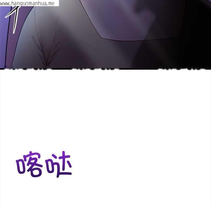 韩国漫画偿不尽的债韩漫_偿不尽的债-第9话在线免费阅读-韩国漫画-第55张图片