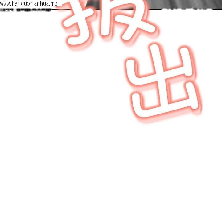 韩国漫画黑帮千金养成记/刺龙刺凤的女友韩漫_黑帮千金养成记/刺龙刺凤的女友-第5话在线免费阅读-韩国漫画-第198张图片