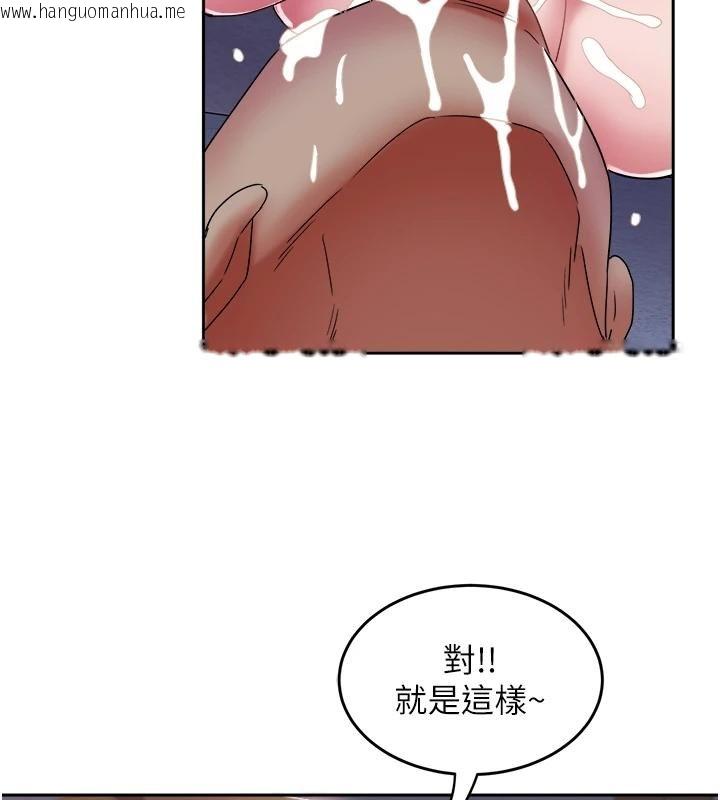 韩国漫画大凤村妇女会韩漫_大凤村妇女会-第27话-被舔弄到潮吹的小穴在线免费阅读-韩国漫画-第87张图片