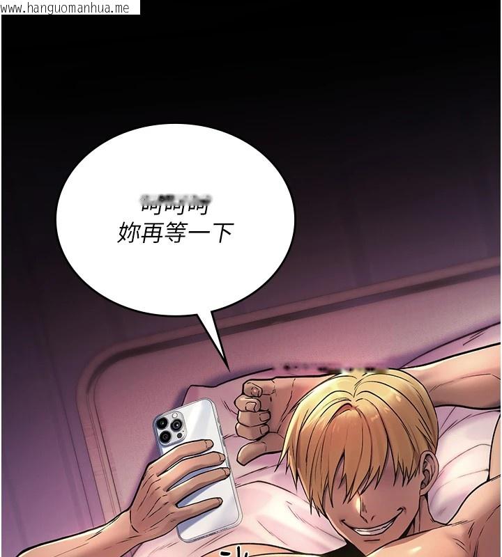 韩国漫画诅咒性转物语韩漫_诅咒性转物语-第1话-睡醒变成发春女在线免费阅读-韩国漫画-第7张图片