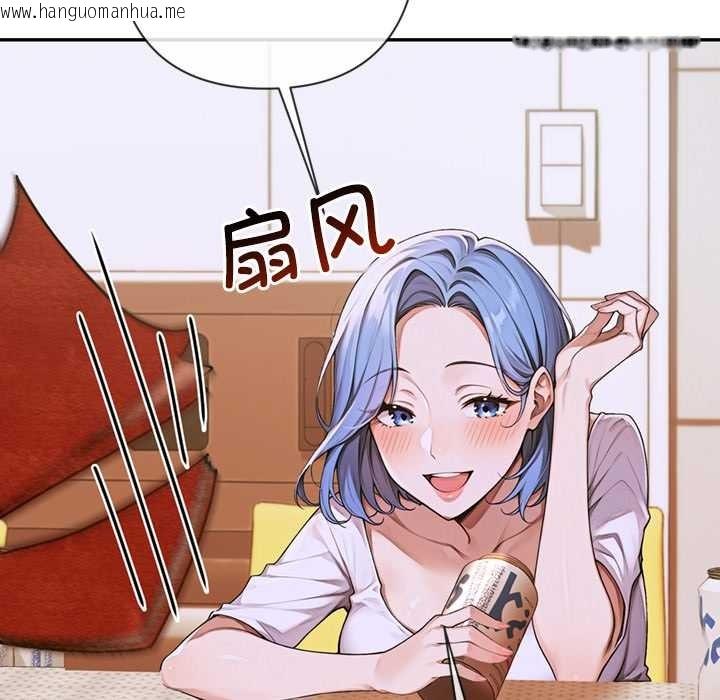 韩国漫画交易以外/成为房地产大亨的我韩漫_交易以外/成为房地产大亨的我-第4话在线免费阅读-韩国漫画-第175张图片