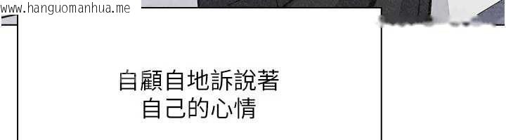 韩国漫画我的掌上明珠韩漫_我的掌上明珠-最终话-从此幸福快乐的四人行在线免费阅读-韩国漫画-第69张图片