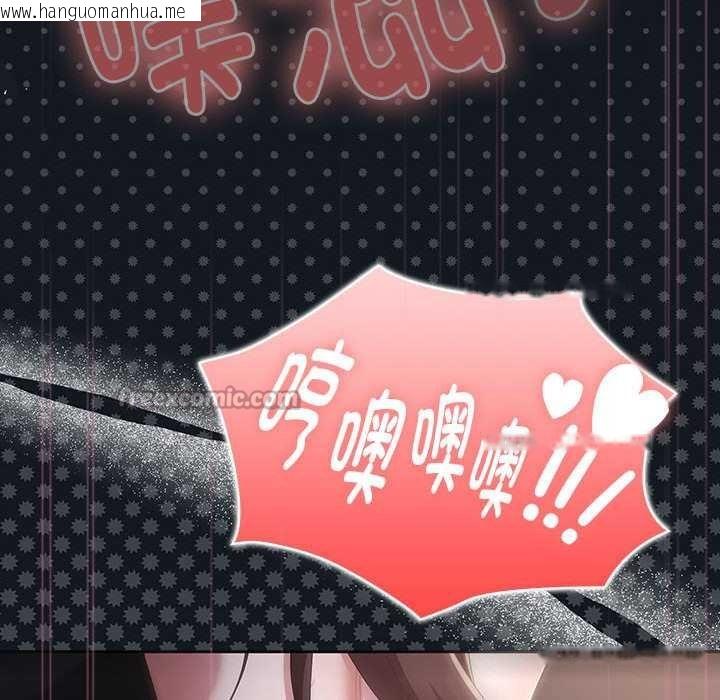 韩国漫画大企业里的小秘密/在大企业当废柴韩漫_大企业里的小秘密/在大企业当废柴-第66话在线免费阅读-韩国漫画-第14张图片