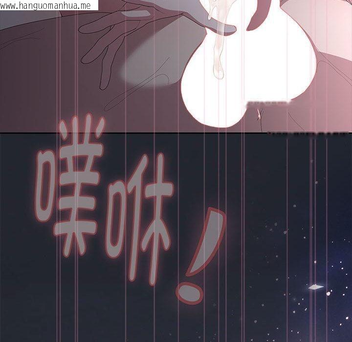 韩国漫画大企业里的小秘密/在大企业当废柴韩漫_大企业里的小秘密/在大企业当废柴-第65话在线免费阅读-韩国漫画-第172张图片