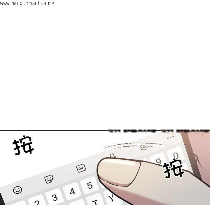 韩国漫画匿名圈套/欢迎登录匿名乐园韩漫_匿名圈套/欢迎登录匿名乐园-第4话在线免费阅读-韩国漫画-第8张图片