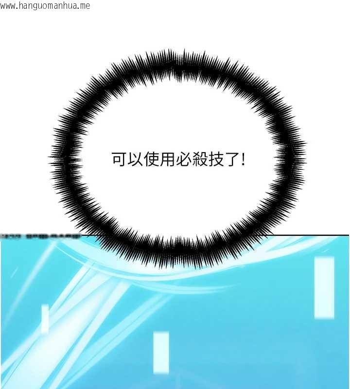 韩国漫画G斗吧!真人肉搏王韩漫_G斗吧!真人肉搏王-第30话-被迫分离的眷侣在线免费阅读-韩国漫画-第39张图片