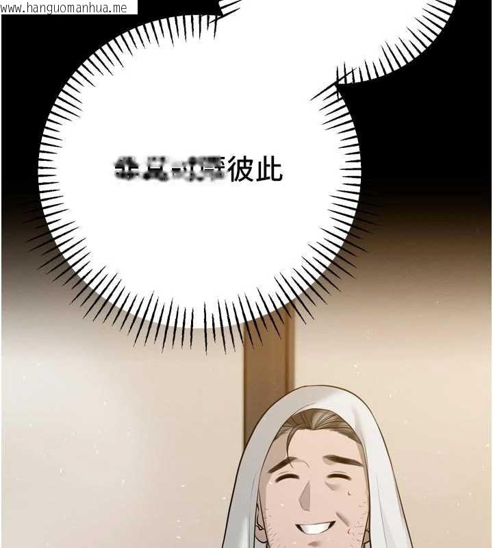 韩国漫画暴君会长的娇媳们韩漫_暴君会长的娇媳们-第19话-二媳妇尽孝在线免费阅读-韩国漫画-第27张图片