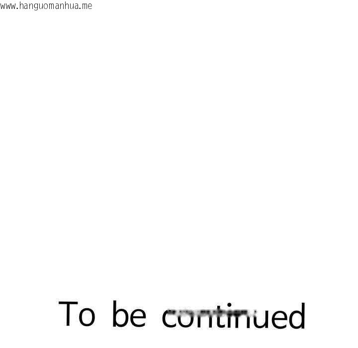 韩国漫画她们的夜晚属于我/与人妻有个秘密韩漫_她们的夜晚属于我/与人妻有个秘密-第20话在线免费阅读-韩国漫画-第145张图片