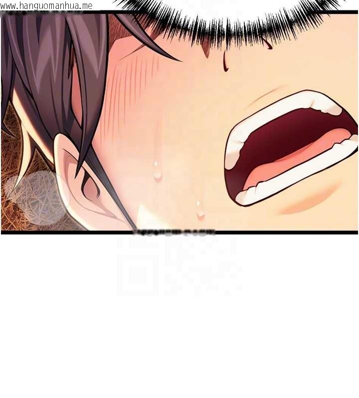 韩国漫画命运:贞洁欲女韩漫_命运:贞洁欲女-第69话-突袭奸夫淫妇修罗场在线免费阅读-韩国漫画-第95张图片