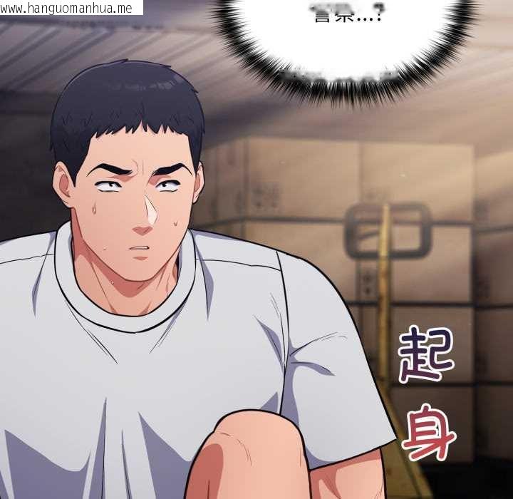 韩国漫画傻瓜病毒韩漫_傻瓜病毒-第49话在线免费阅读-韩国漫画-第104张图片